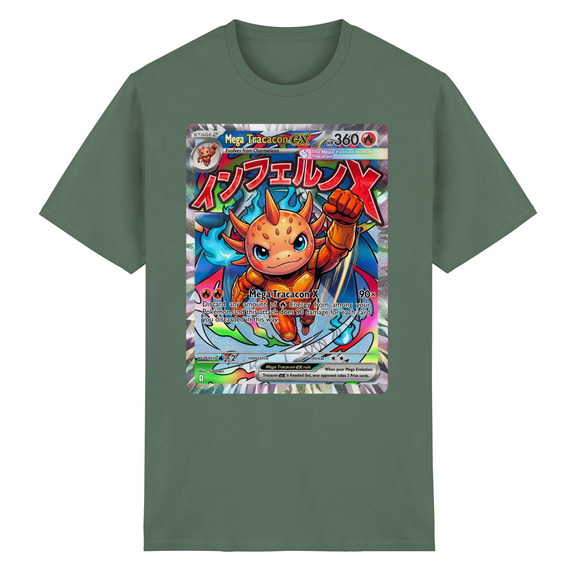 Mega Tracacon X ex - Heavy Cotton T-Shirt