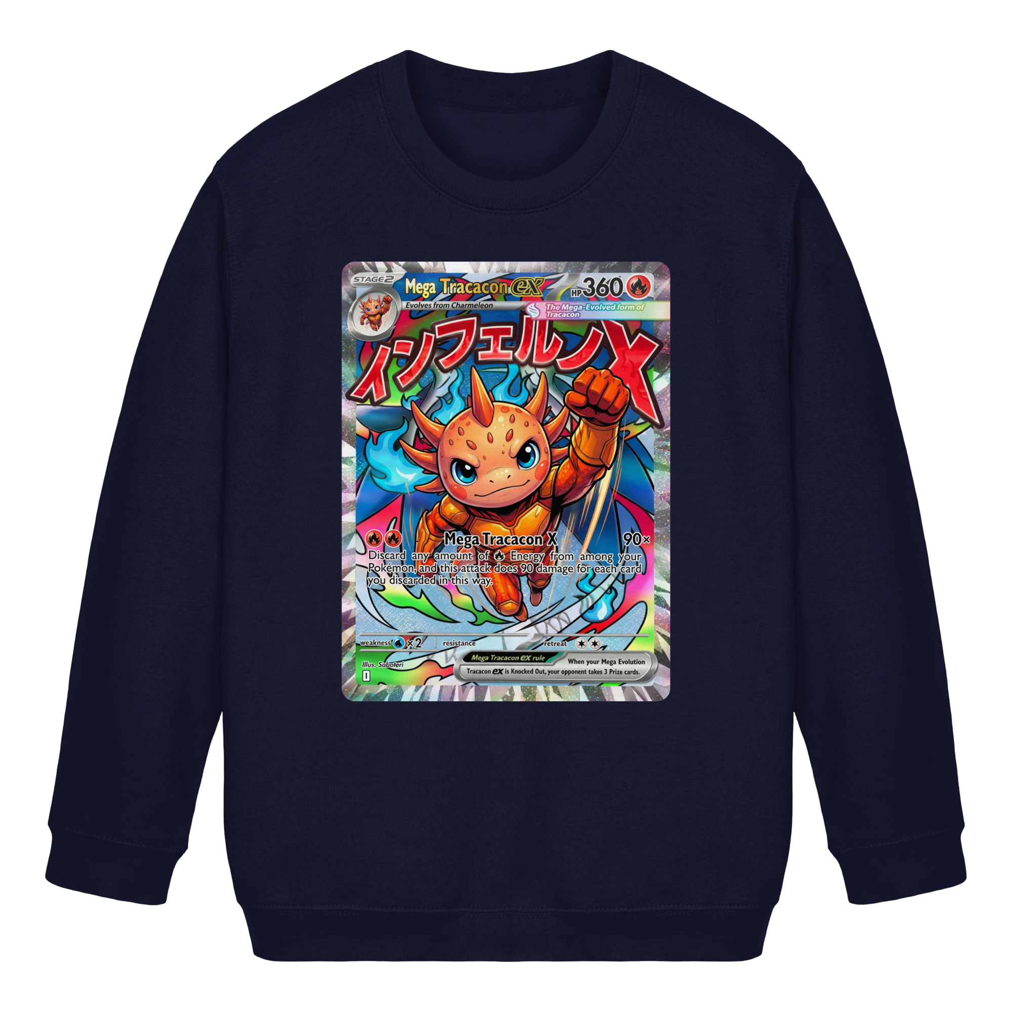 Kids Mega Tracacon X ex Squad! - Kids Basic Sweatshirt